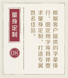 广告公司起名起名流程八